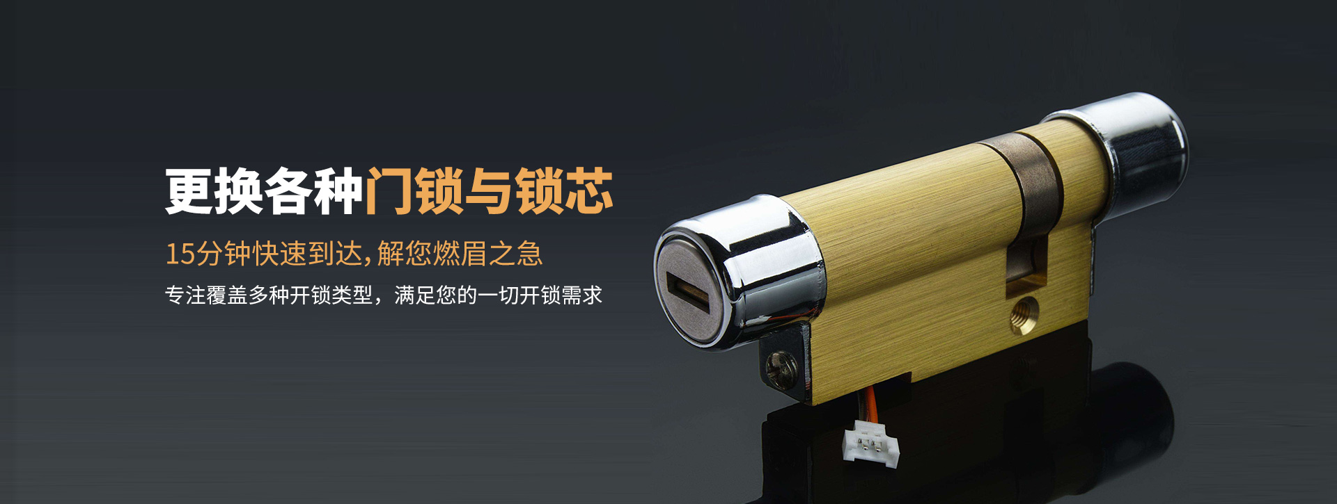 曲靖banner03