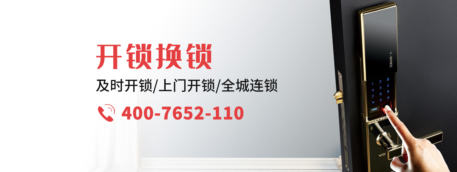 曲靖banner